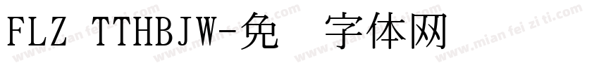 FLZ TTHBJW字体转换